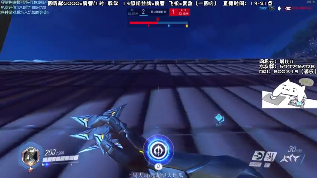 【2021-06-24 17点场】努比ovo：努比:源氏来啦！