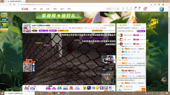 【2021-06-21 20点场】板板OwO：板板-努力坚持