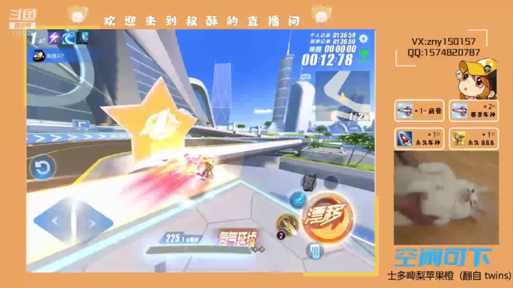 【2021-06-25 15点场】叔酥gg：赛季末灰机车神gkd