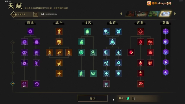 【2021-06-25 00点场】尐表哥：六月的精神焕发！