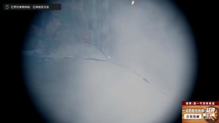 【2021-06-25 20点场】夏一可死毒舌_：今晚开船！