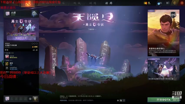 【2021-06-25 15点场】小红豆阿：周5快乐！！！！