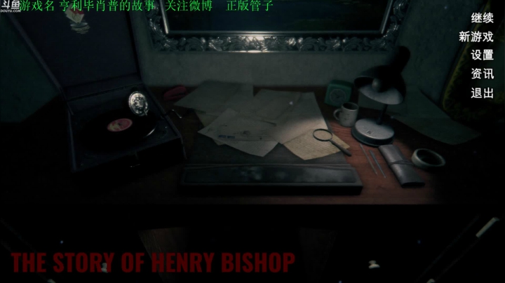 【2021-06-25 15点场】正版管子：【管子】亨利的故事·另类高能搞笑主播