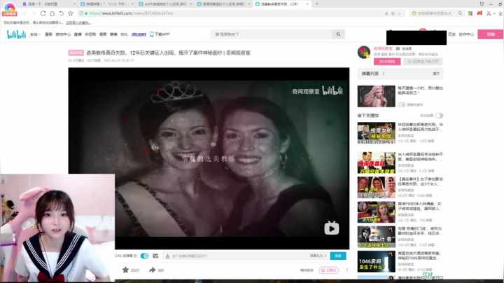 【2021-06-25 19点场】大枪炮狗：【大枪炮狗】你，你好