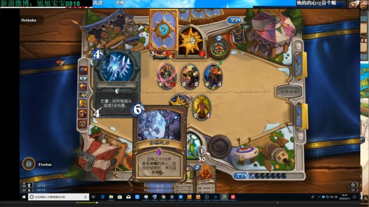 【2021-06-18 08点场】史维佳：刚刚开始了