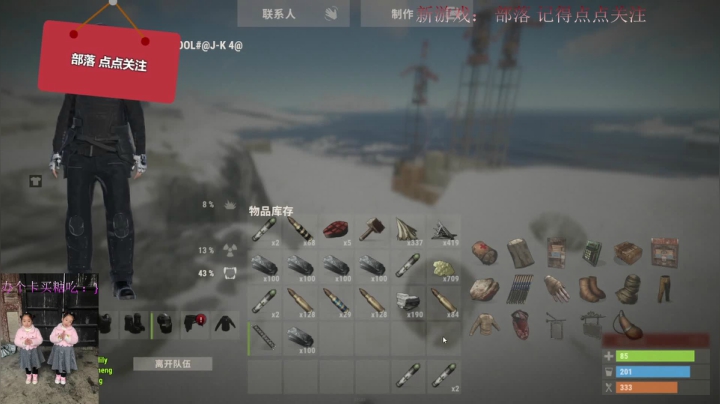 【2021-06-25 00点场】Biu我们ROU吧：老外说要在线抄我家？