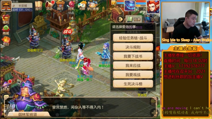 【2021-06-25 18点场】Emm花火：【2021】全民PK赛斗鱼主播赛