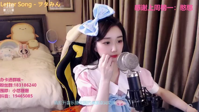 【2021-06-24 21点场】小悠珊珊333：来了就别走啦 2303156