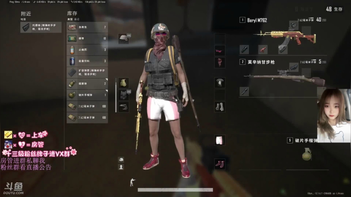 【2021-06-24 00点场】板板OwO：板板-努力坚持