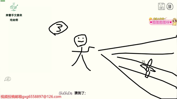 【2021-06-24 21点场】果小果是个弟弟：果小果：争做阳间人的第二天