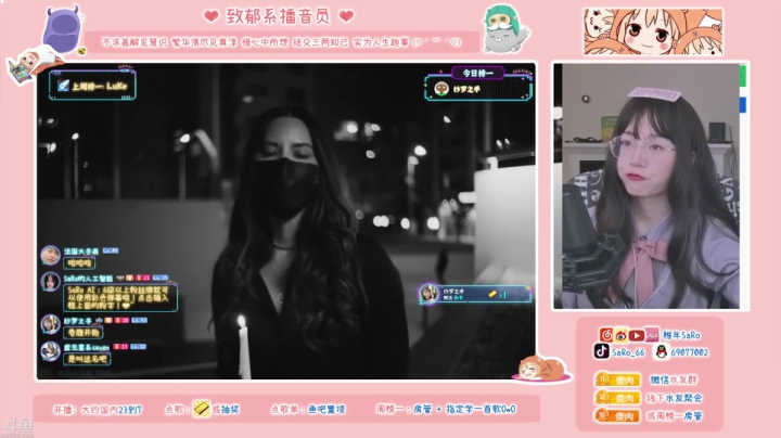 【2021-06-25 08点场】SARO๑：❤️午夜心灵治愈！【北美】周末双休~❤️