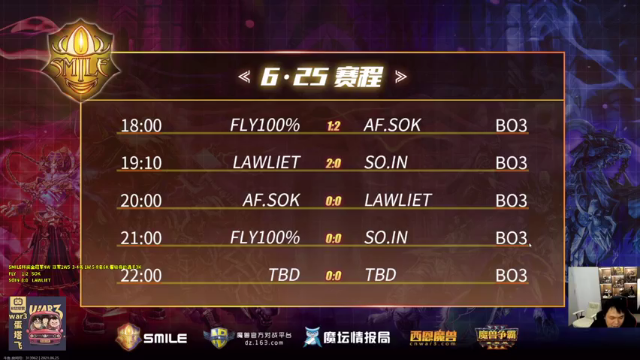 模拟下欧洲杯