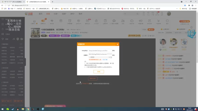 【2021-06-23 19点场】主播渣哥：12世纪自建版本，长刀所向！