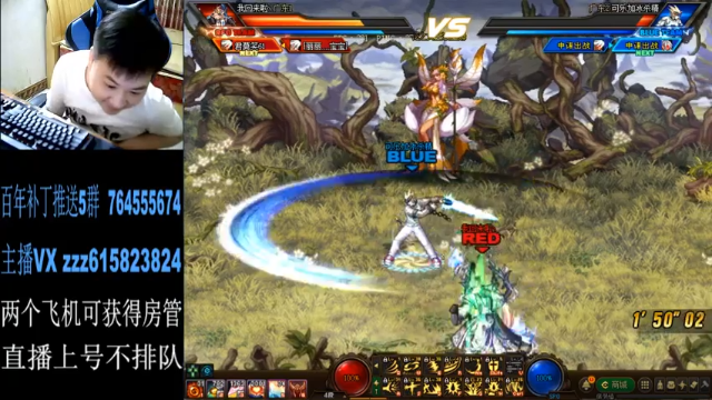 【2021-06-25 01点场】红眼百年：深夜主播，在线上分，无伤