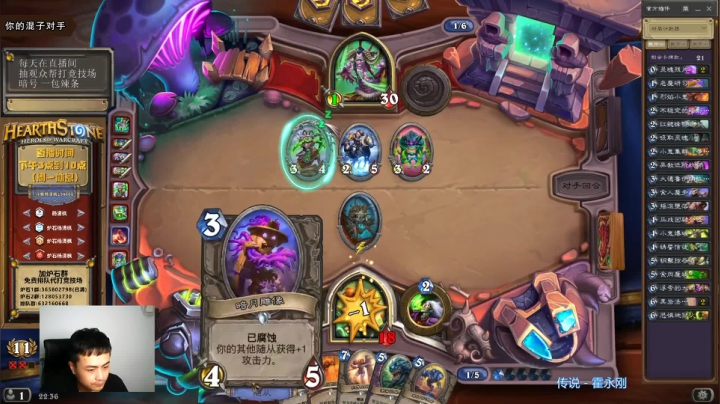 炉石杨清枫每日 ZY-409 竞技场术士渡劫局 一张地狱烈焰破对手两张神牌