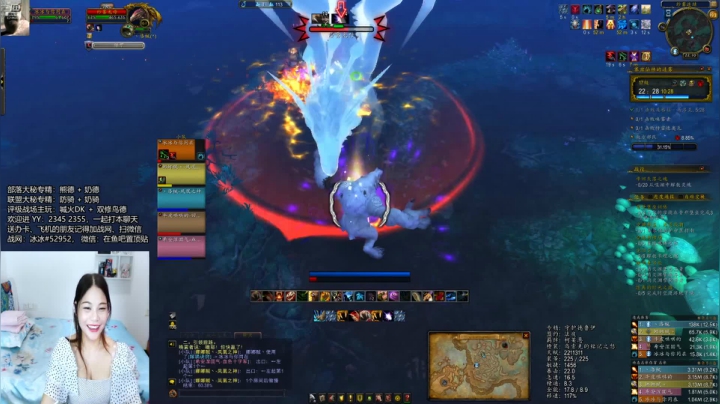 【魔兽世界】熊德大秘仙林17C 残暴+四死区0623
