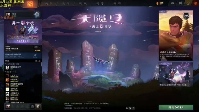 【2021-06-25 17点场】棋待诏3321：新版本，新的征程~