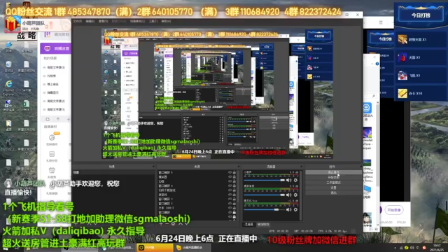 【2021-06-25 19点场】三国马老师：三国志战略版新人指导