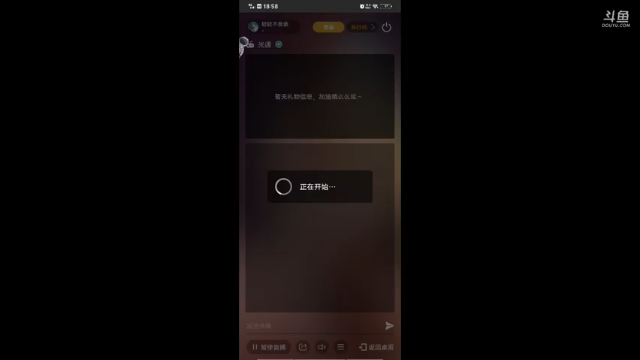 【2021-06-24 18点场】轻轻不亲亲：安卓iOS双区，安卓在播中