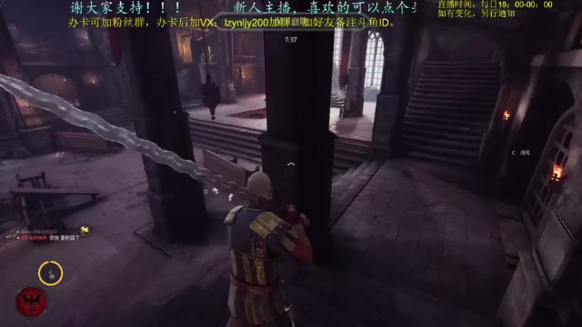 【2021-06-24 00点场】618是真滴帅：来啦来啦。骑士2，莽！