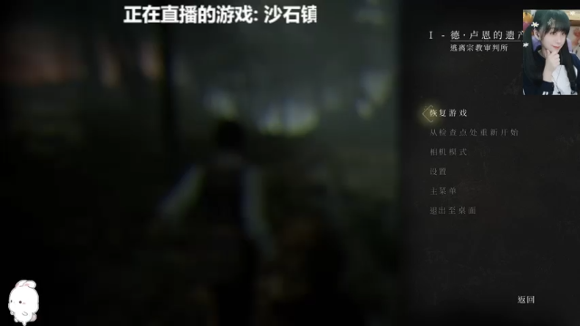 【2021-06-25 18点场】BIU综合游戏频道一雷哥：【御姐妮儿直播中】沙石镇时光测试版