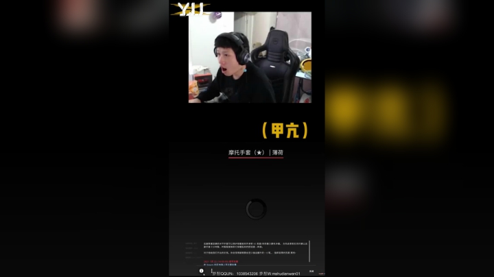 直播五周年和66一起开箱!诶？兄弟们有这情况嘛