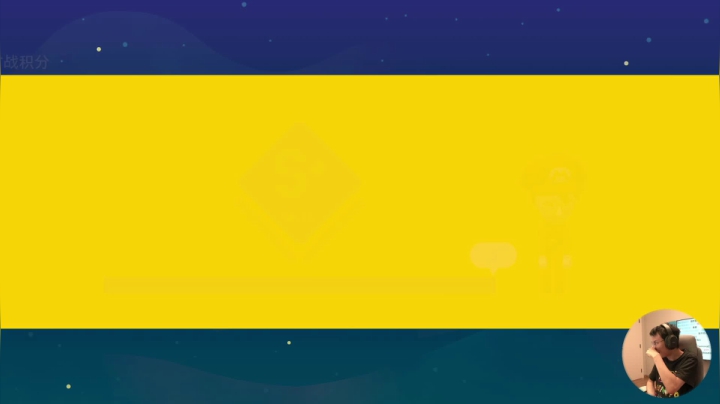 【马里奥制造】超级小桀的精彩时刻 20210625 14点场