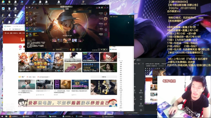 【2021-06-25 03点场】Akl托尼老师：世界顶尖阿卡丽：新版讲解，一学就会嗷！