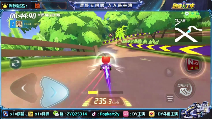 【2021-06-25 19点场】DY主演：八点巅峰杯加油！！！