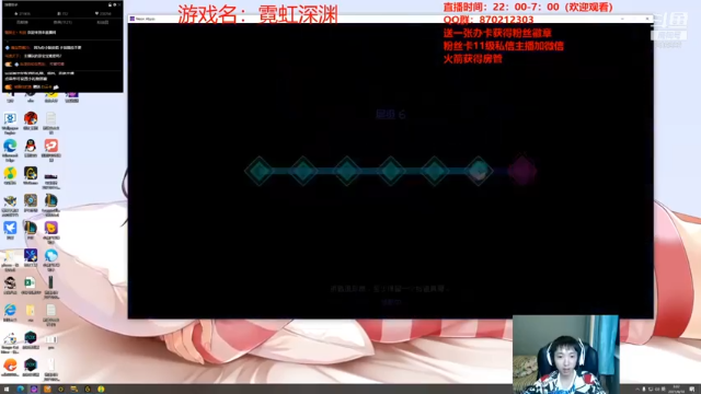 大战最终boss电力之神宙斯，击败掉落神级道具怪异面具，实力进一步加强