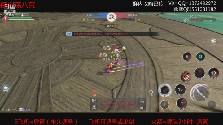 【2021-06-25 00点场】丿WZ灬幽默：S1三冠默剑荡初赛神刀太白战之