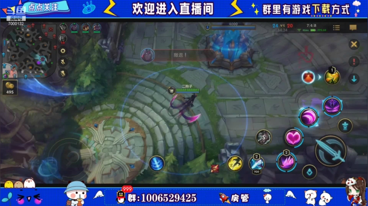 【2021-06-25 17点场】米团呀：大师宗师局学打野教学