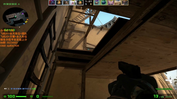 【2021-06-22 20点场】csgo沉默男孩：【沉默】完美车车