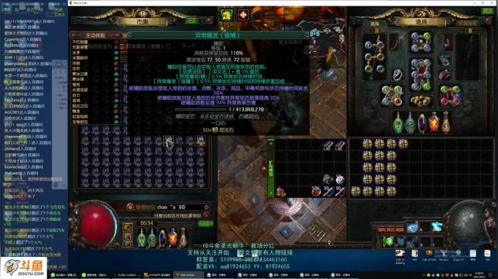 【2021-06-23 00点场】圣光蜗牛丶：赛季末自娱自乐