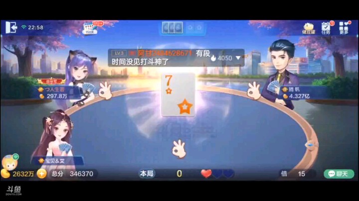 0624特辑，佩服上家这个超级加倍的勇气，但是勇气的代价就是冲动的魔鬼