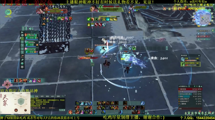 【2021-06-25 17点场】落叶听松：天策府大聪明登陆白龙绝境！