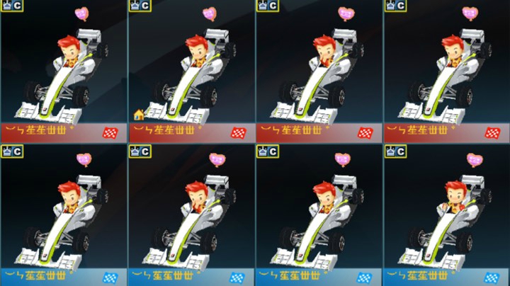 和小龙单挑竞速