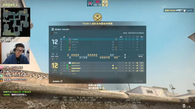 【2021-06-22 23点场】CSGO2ge：【二哥】大大的准心，小小的我。