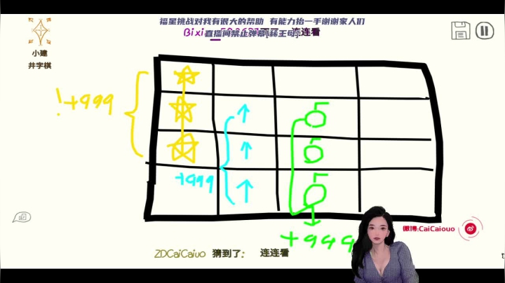 【2021-06-24 21点场】真的菜菜uo：宝我是个盒子 什么盒子 是你我的天作之盒