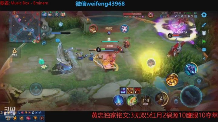 【2021-06-25 14点场】第一微风：国服黄忠新赛季加强了！