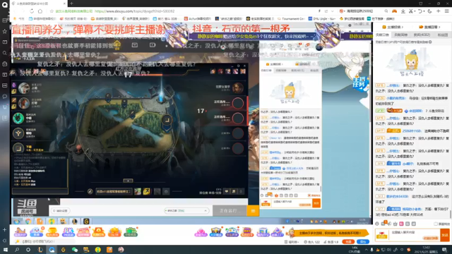 【2021-06-25 12点场】临界：临界：峡谷之巅钻1上分喽
