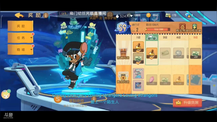 【2021-06-25 04点场】奇怪的陌笑：猫和老鼠我是外星人