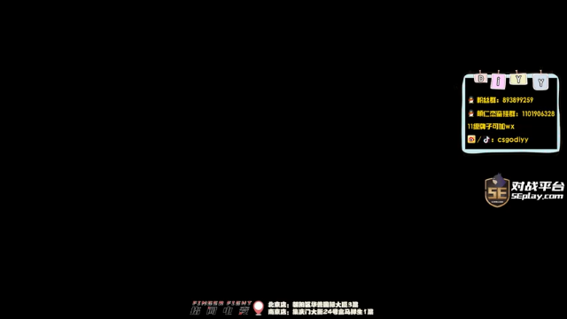 最后一波操作帅不帅，观众老爷们，把六六六打在公屏上