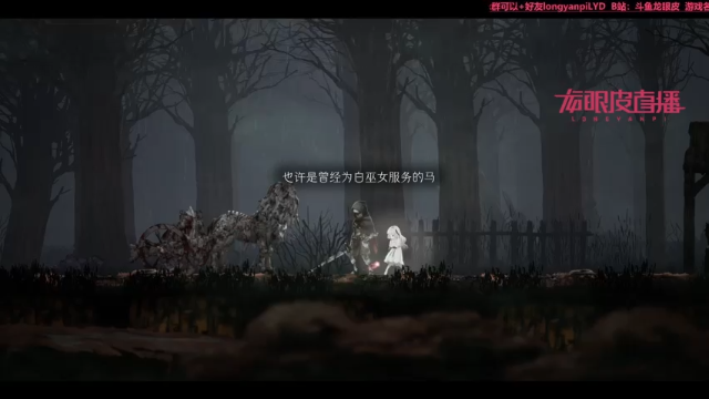 【2021-06-25 00点场】龙眼皮Lyd：【Gameboy】Roguelike高手