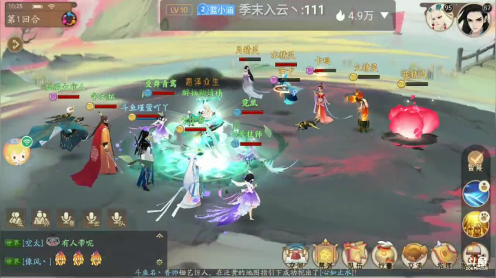 【2021-06-25 10点场】瑾萱吖丫：进来你就走不了了！！