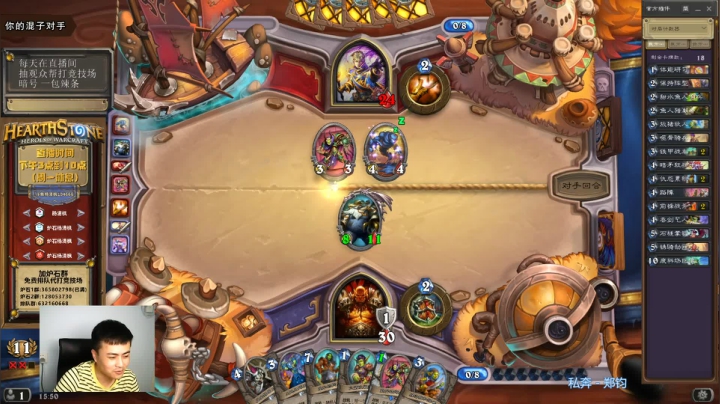 【2021-06-25 15点场】杨清枫：一个月30多个12胜的主播 现场吹牛！