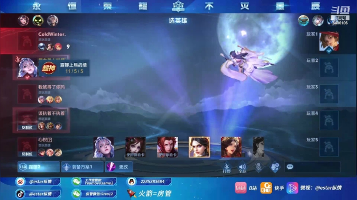 【2021-06-25 21点场】eStarPro纵情：云缨飞将 核爆燎原斩