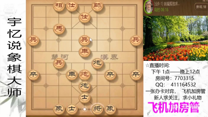 一车一卒对一车四个兵，60回合