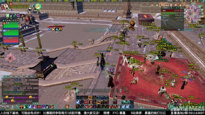 【2021-06-25 18点场】慕堇丶：海选策惊花！