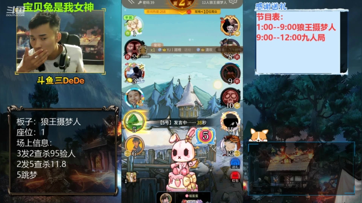 【2021-06-24 16点场】三DeDe：【直播】狼王摄梦人，来来来